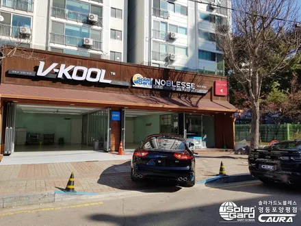 기아 스팅어 대표가 직접 시공하는 스팅어 신차패키지 솔라가드 슈프림 썬팅 + 파인뷰 LX2000 + 앞범퍼 PPF 헤드라이트 생활보호 PPF 1인시공점 솔라가드 영등포 카우라 / 서울 영등포구 양평동5가