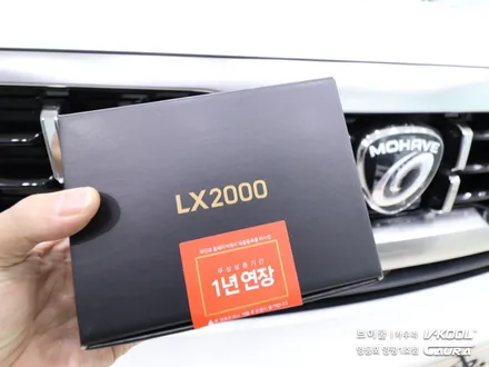 기아 모하비 대표가 직접 시공하는 브이쿨 K 썬팅 파인뷰 lx2000 블랙박스 오너프로 ppf 영등포 카우라 브이쿨 솔라가드 1인시공점썬팅 목동브이쿨 여의도브이쿨 모하비 신차패키지 / 서울 영등포구 양평동5가