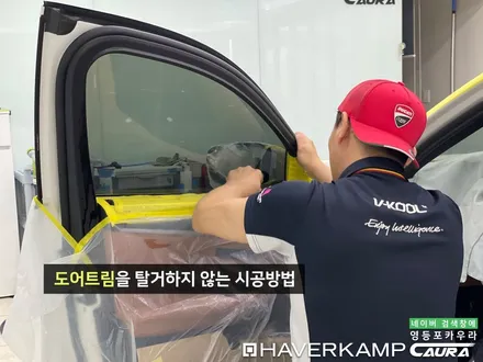 BMW 520i 화이트 여의도에서 오신 오너님! 영등포 카우라 영등포브이쿨 솔라가드영등포 여의도 하버캠프영등포목동 ppf 마포 여의도 용산 여의도 신차패키지 BMW 양재 신차검수 / 서울 영등포구 양평동5가