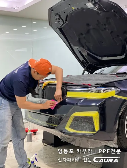 BMW 550i 전체 PPF 카본블랙 베이지시트 실내ppf 영등포 카우라 영등포 브이쿨K 여의도 하버캠프영등포목동 마포 여의도 종로 신도림 구로 당산 용산 선유도 ppf 신차패키지 / 서울 영등포구 양평동5가
