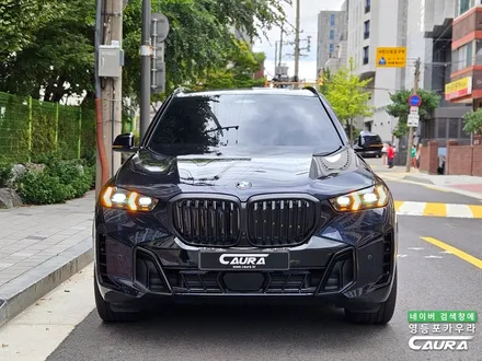BMW X5 50e 실물 영등포 PPF 잘하는곳 내돈내산 후기 좋은곳 영등포카우라 / 서울 영등포구 양평동5가