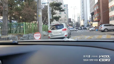 벤츠 E220d 대표가 직접 시공하는 브이쿨 K 썬팅 영등포 카우라 브이쿨 영등포 솔라가드 영등포 양평점 여의도 썬팅 영등포 썬팅 목동 썬팅 여의도 ppf 영등포 ppf 목동ppf / 서울 영등포구 양평동5가