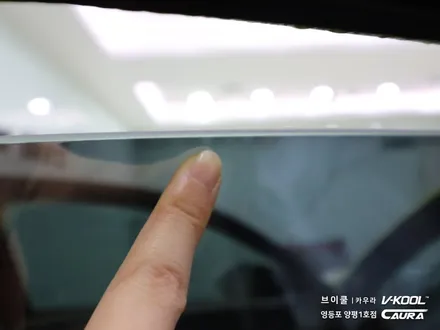 벤츠 A220 대표가 직접 시공하는 브이쿨 최상급 VK썬팅+K썬팅 A클래스 신차패키지 브이쿨 카우라 영등포 양평1호점 솔라가드 1인시공 목동브이쿨 여의도브이쿨 용산브이쿨 카우라양평 / 서울 영등포구 양평동5가