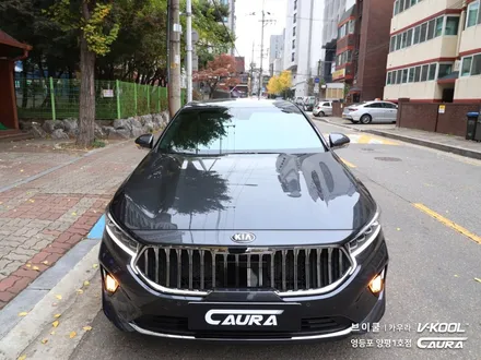 기아 K7 대표가 직접 시공하는 브이쿨 K 썬팅 K7신차패키지 영등포 카우라 브이쿨 영등포 솔라가드 영등포 1인시공점 썬팅 1인시공 목동 브이쿨 여의도브이쿨 당산브이쿨 영등포신차 / 서울 영등포구 양평동5가