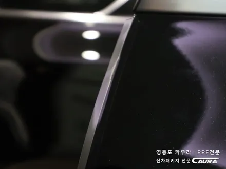 기아 쏘렌토 MQ4 대표가 직접 시공하는 본넷 PPF 앞범퍼 앞휀다  오너프로 카우라 영등포 카고 영등포 솔라가드 브이쿨 영등포ppf 목동ppf 영등포 PPF 카고영등포 카우라 / 서울 영등포구 양평동5가