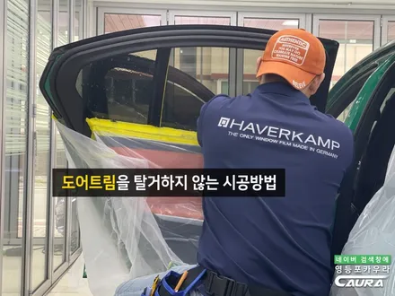 BMW M3 컴페티션 아일오브 맨 그린 출고 후기 하버캠프 베스트본드 35% 영등포카우라후기 여의도하버캠프영등포목동점 신차패키지 영등포카포먼스 영등포썬팅성지 ppf성지 BMW성지 / 서울 영등포구 양평동5가