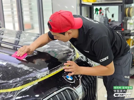 BMW 7시리즈 신형 740i 실물은 이런모습 가족을 위한 썬팅 알아보자 / 서울 영등포구 양평동5가