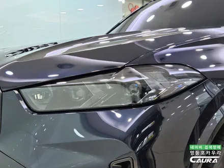 BMW 아빠들의 로망 연비까지 좋아버려 X5 50e 실물 영등포 PPF 카우라 후기 / 서울 영등포구 양평동5가