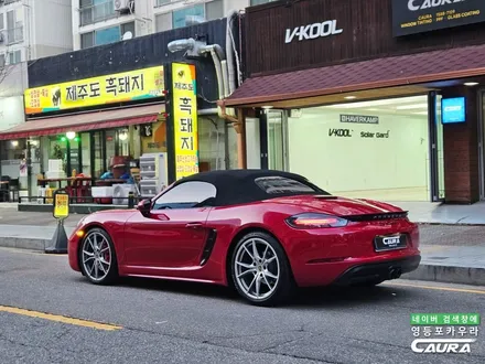 출고선물 딜러표 썬팅 제거 후 독일 세라믹본드 재시공 포르쉐 718 박스터 S / 서울 영등포구 양평동5가