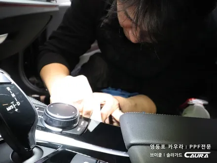 BMW 5시리즈 실내 PPF 하이그로시 시공 대표가 직접 시공하는 실내 ppf 신차패키지 카우라 브이쿨 오너프로 영등포 ppf 1인시공점 샌터페시아 ppf 영등포ppf 목동ppf / 서울 영등포구 양평동5가
