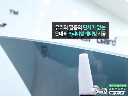 BMW 6GT msp 꼼꼼한 카우라가 시공한 솔라가드 노블레스 K썬팅+앞범퍼 뒷범퍼PPF+유리막코팅+발수코팅 신차패키지 카우라 영등포카고 솔라가드 양평점 브이쿨 목동 하버캠프 당산 / 서울 영등포구 양평동5가