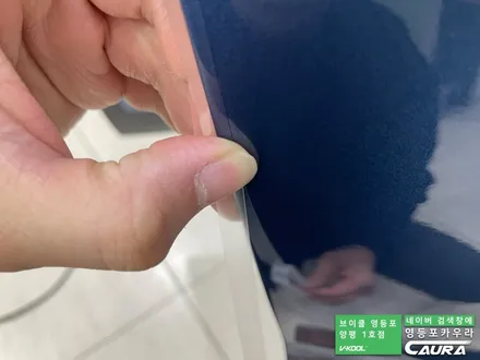 기아 쏘렌토 대표가 직접 시공하는 브이쿨 K 영등포 카우라 브이쿨영등포양평1호점 솔라가드영등포 목동브이쿨 여의도 하버캠프영등포목동 신차패키지 브이쿨 여의도 썬팅 영등포 썬팅 목동 / 서울 영등포구 양평동5가