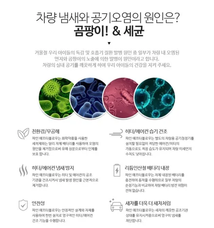 제네시스 g70 대표가 직접 시공하는 하버캠프 세라믹본드 썬팅 헤드라이트 본넷PPF 신차패키지 영등포 카우라 목동카고영등포점후기 하버캠프영등포 목동신차패키지 당산 마포 목동ppf / 서울 영등포구 양평동5가