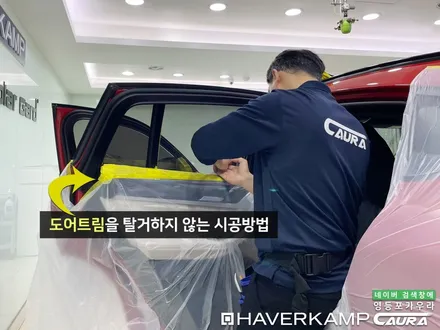 BMW X4M 컴페티션 영등포 카우라 프론트 본넷 앞범퍼 앞휀다 PPF 하버캠프영등포목동 솔라가드영등포 목동브이쿨 여의도 영등포카고 영등포PPF 목동PPF 용산PPF 마포PPF / 서울 영등포구 양평동5가