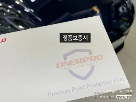 포르쉐 파나메라 여의도에서 오신 오너님! 보험사도 놀라는 FM 시공점 여의도 신차패키지 영등포 카우라 영등포브이쿨 솔라가드영등포 하버캠프영등포목동 ppf 마포 용산 여의도신차패키지 / 서울 영등포구 양평동5가