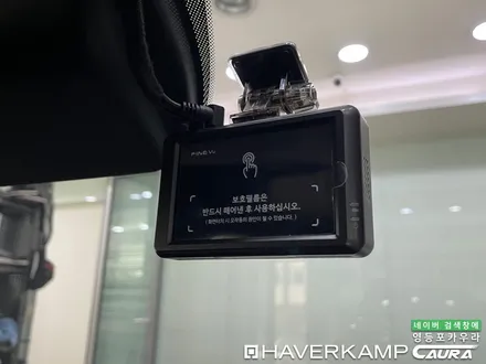 K5 오로라 블랙펄 서울 목동에서 오신 오너님! 영등포카우라후기 영등포브이쿨 솔라가드영등포여의도 하버캠프영등포목동 ppf 마포 용산 김포 일산 서초 당산 양평동 사당 동작 ppf / 서울 영등포구 양평동5가