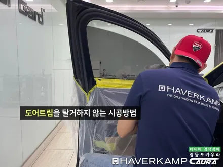 BMW 530i 신차검수 ㅠㅠ 가죽시트 불량 무상 AS 진행 하버캠프 베스트본드 PPF 영등포 카우라 목동 카우라후기 하버캠프영등포목동캠프 신차패키당산마포 용산 마곡 목동ppf / 서울 영등포구 양평동5가
