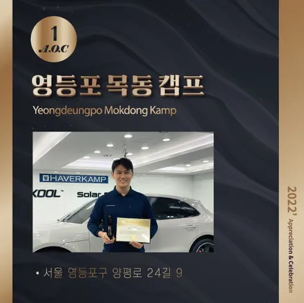 BMW X5 온라인 익스클루시브 카본블랙 타르투포 신차검수 중 휀다 찌그러짐 발견 전체 PPF 앞유리 돌빵 윈드실드 하버캠프 세라믹본드 틴팅 아이나비 블랙박스 영등포 카우라 후기 / 서울 영등포구 양평동5가