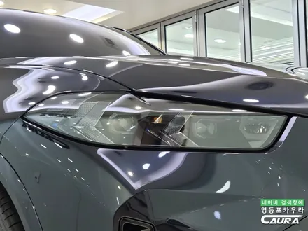 BMW 아빠들의 로망 연비까지 좋아버려 X5 50e 실물 영등포 PPF 카우라 후기 / 서울 영등포구 양평동5가