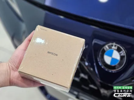 BMW 420i 그란쿠페 신형 하버캠프 썬팅 프론트풀 PPF / 영등포 썬팅 잘하는곳 / 서울 영등포구 양평동5가