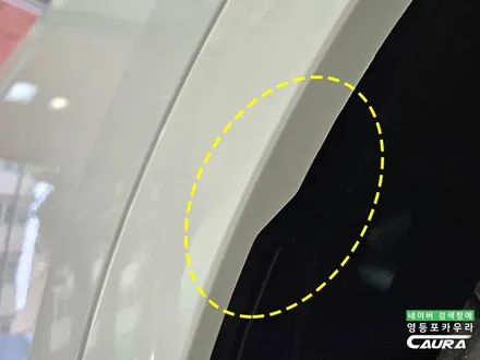 BMW X7 아빠들의 드림카 전체 PPF 시공 추천 영등포 카우라 PPF 성지 썬팅성지 / 서울 영등포구 양평동5가
