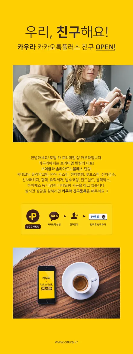 벤츠 E220d 대표가 직접 시공하는 브이쿨 K 썬팅 영등포 카우라 브이쿨 영등포 솔라가드 영등포 양평점 여의도 썬팅 영등포 썬팅 목동 썬팅 여의도 ppf 영등포 ppf 목동ppf / 서울 영등포구 양평동5가