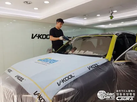BMW X5 대표가 직접 시공하는 솔라가드 새턴 썬팅 재시공 광택 지테크닉 V4 유리막코팅 PPF 영등포 카우라 솔라가드 영등포 1인시공브이쿨 영등포 썬팅 1인시공 영등포오너프로 / 서울 영등포구 양평동5가