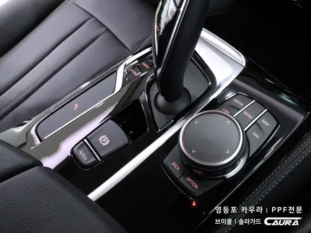 BMW 5시리즈 실내 PPF 하이그로시 시공 대표가 직접 시공하는 실내 ppf 신차패키지 카우라 브이쿨 오너프로 영등포 ppf 1인시공점 샌터페시아 ppf 영등포ppf 목동ppf / 서울 영등포구 양평동5가