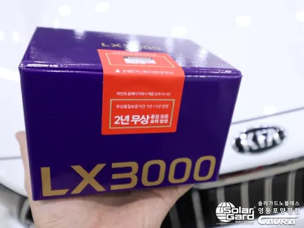 기아 K7 프리미어 대표가 직접 시공하는 솔라가드 노블레스K + 생활보호 ppf + 파인뷰 lx3000블랙박스 + 신차냄새제거 신차패키지 카우라 영등포 카고 영등포솔라가드 브이쿨 / 서울 영등포구 양평동5가