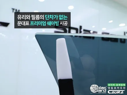 BMW 6GT msp 꼼꼼한 카우라가 시공한 솔라가드 노블레스 K썬팅+앞범퍼 뒷범퍼PPF+유리막코팅+발수코팅 신차패키지 카우라 영등포카고 솔라가드 양평점 브이쿨 목동 하버캠프 당산 / 서울 영등포구 양평동5가