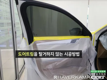 그랜저 화이트 영등포 양평동에서 오신 오너님! 영등포카우라후기 영등포브이쿨 솔라가드영등포여의도 하버캠프영등포목동 ppf 마포 여의도 마포 용산 당산 선유도 영등포 그랜저 신차패키지 / 서울 영등포구 양평동5가