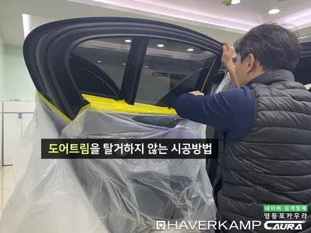 BMW 530I 출고 버니나그레이 하버캠프세라믹본드 하버캠프영등포 목동점 영등포브이쿨 솔라가드 마포 당산 신차패키지 영등포카포먼스 BMW 동호회인기업체 BMW썬팅성지 카우라 후기 / 서울 영등포구 양평동5가