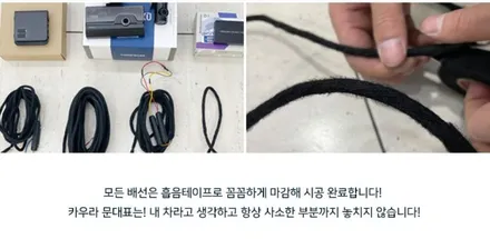 GV70 우유니 화이트 옵시디언 블랙 세비야 레드 투톤 찰떡 옵션 하버캠프 세라믹본드 썬팅 무료 신차검수 영등포 카우라 목동 신차패키지 목동썬팅 당산썬팅 영등포썬팅 여의도썬팅 / 서울 영등포구 양평동5가