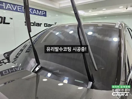 제네시스 GV70 페이스리프트 영등포 썬팅 카우라 하버캠프 출고 인증! / 서울 영등포구 양평동5가