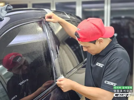 BMW 아빠들의 로망 연비까지 좋아버려 X5 50e 실물 영등포 PPF 카우라 후기 / 서울 영등포구 양평동5가