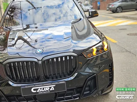 아빠들의 드림카 출고선물로 받으면 좋은 전체 PPF BMW X5 50e 블랙사파이어 실물 / 서울 영등포구 양평동5가