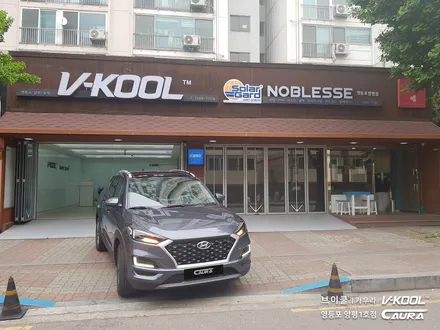 현대 투싼 대표가 직접 시공하는 신차패키지 브이쿨 K 썬팅 + 아이나비 QXD3000 블랙박스 + PPF 브이쿨 영등포 양평점 솔라가드 영등포 카우라 1인시공점 여의도 목동브이쿨 / 서울 영등포구 양평동5가