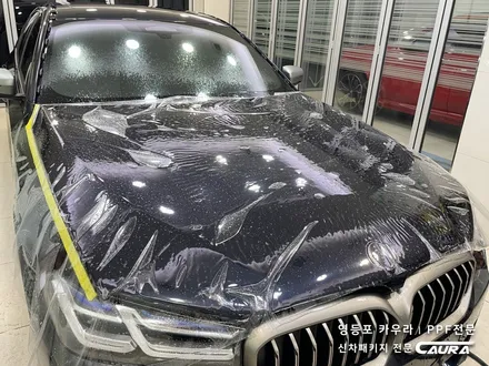 BMW 550i 전체 PPF 카본블랙 실내ppf 영등포 카우라 영등포 브이쿨K 여의도 하버캠프영등포목동 마포 여의도 종로 신도림 구로 당산 용산 선유도 마곡 용인 ppf 신차패키지 / 서울 영등포구 양평동5가