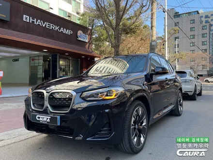 BMW iX3 출고 카본블랙 브이쿨 최상급 VK 영등포카우라 후기 영등포브이쿨 하버캠프영등포 목동점 당산 신차패키지 영등포카포먼스 BMW 동호회인기업체 BMW썬팅성지 카우라 후기 / 서울 영등포구 양평동5가