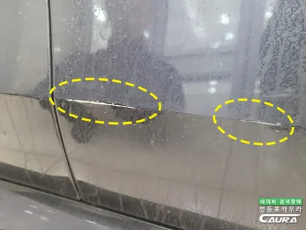 주차장 문콕? 전체 PPF 덕분에 살았어요! PPF 안 했더라면.. 판금 도색하고 사고차로..생각만 해도 끔찍! PPF 보험사고수리 영등포카우라 후기 BMW성지 영등포 썬팅 ppf / 서울 영등포구 양평동5가
