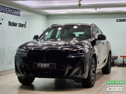 BMW X4 딜러표 썬팅 말고 최상급 독일 하버캠프 세라믹본드 선택 출고 완료 / 서울 영등포구 양평동5가