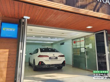 BMW 신형 5시리즈 풀체인지 PPF 시공 알아보기 / 서울 영등포구 양평동5가