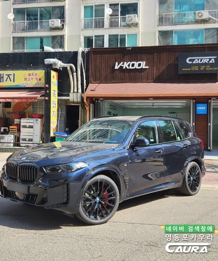 BMW X5 신차인데.. 돌빵? 신차 맞죠? / 서울 영등포구 양평동5가