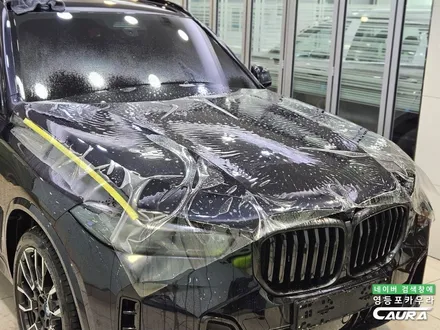 BMW 아빠들의 로망 연비까지 좋아버려 X5 50e 실물 영등포 PPF 카우라 후기 / 서울 영등포구 양평동5가