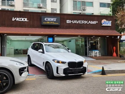 BMW에서 구매하기 어려운 플러그인 하이브리드 X5 50e M Spt Pro 영등포카우라 내돈내산 / 서울 영등포구 양평동5가