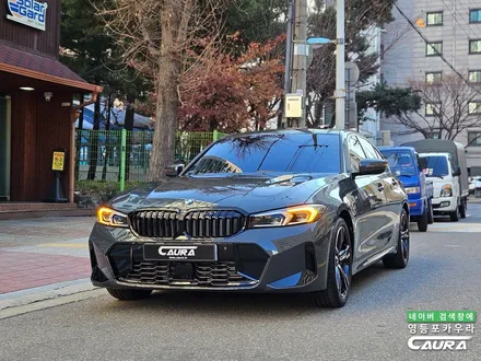 BMW 3시리즈 320i 드라빗그레이 실물! 발품팔아 알아 본 전체 PPF 영등포카우라 추천 / 서울 영등포구 양평동5가