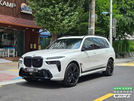 BMW X7 아빠들의 드림카 전체 PPF 시공 추천 영등포 카우라 PPF 성지 썬팅성지 / 서울 영등포구 양평동5가
