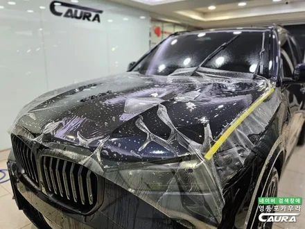 BMW X5 50e 실물 영등포 PPF 잘하는곳 내돈내산 후기 좋은곳 영등포카우라 / 서울 영등포구 양평동5가
