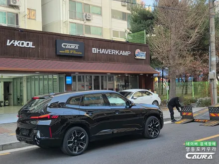 BMW XM 블랙 사파이어 샤키르 오렌지 신차 실물 하버캠프 최상급 세라믹본드 출고 영등포썬팅 / 서울 영등포구 양평동5가