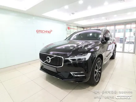 볼보 XC60 대표가 직접 시공하는 솔라가드 슈프림 썬팅+광택+PPF+유리막코팅+발수코팅+시트코팅+살균 볼보 XC60 중고차 패키지 신차패키지 카고영등포 카우라 솔라가드영등포 목동 / 서울 영등포구 양평동5가